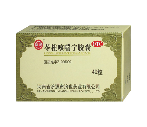 苓桂咳喘寧膠囊